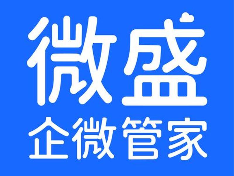 微管家互动平台 - 微管家互动平台怎么样 微管家互动平台 - 微管家互动平台怎么样
