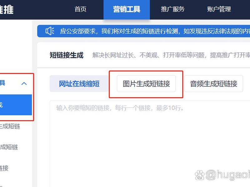 上传图片到网站的步骤、上传图片到网站的步骤是 上传图片到网站的步骤、上传图片到网站的步骤是