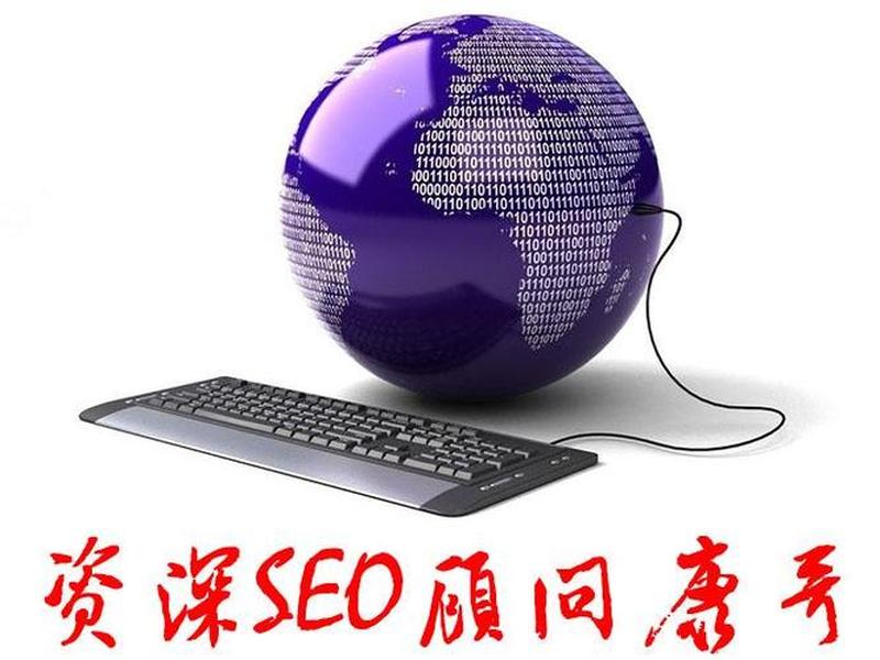 刘连康网站建设，刘连康你是否还在坚持做seo