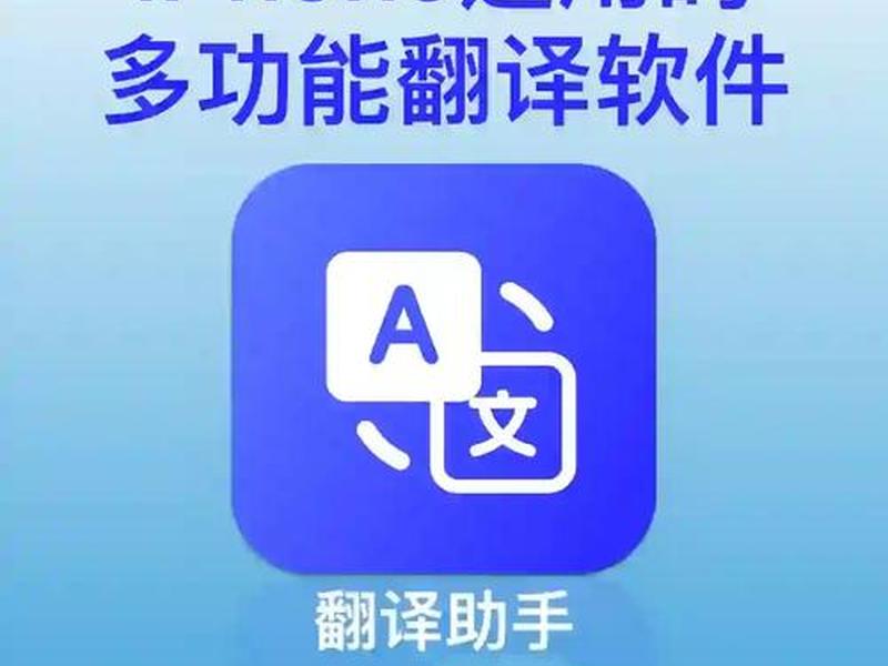 英文网站如何自动翻译成中文，英文网站如何自动翻译成中文 手机