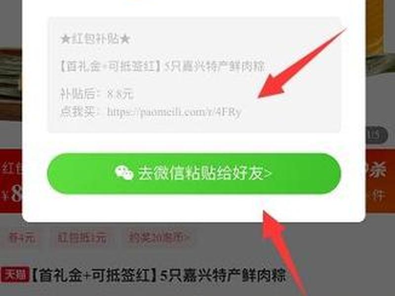 淘礼金网页入口;淘礼金入口在哪 淘礼金网页入口;淘礼金入口在哪
