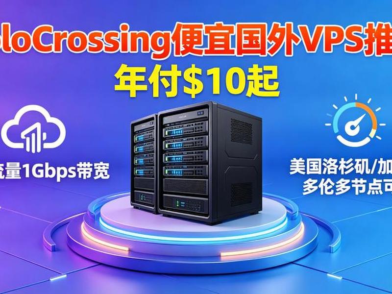 美国vps的使用方法、美国vps的使用方法视频 美国vps的使用方法、美国vps的使用方法视频