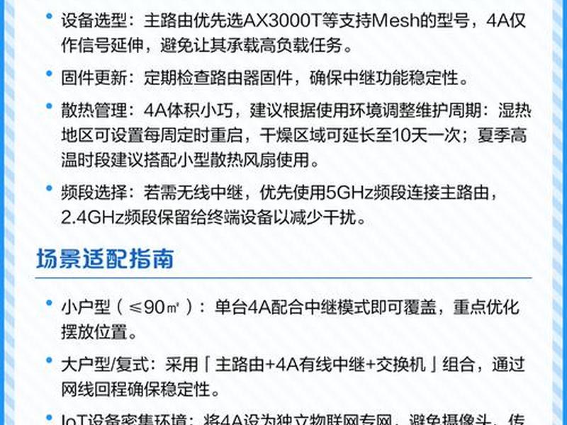 小米路由器如何组网 - 小米路由器如何组网的 小米路由器如何组网 - 小米路由器如何组网的