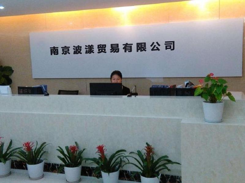 南京的外贸公司有哪些,南京的外贸公司有哪些公司 南京的外贸公司有哪些,南京的外贸公司有哪些公司