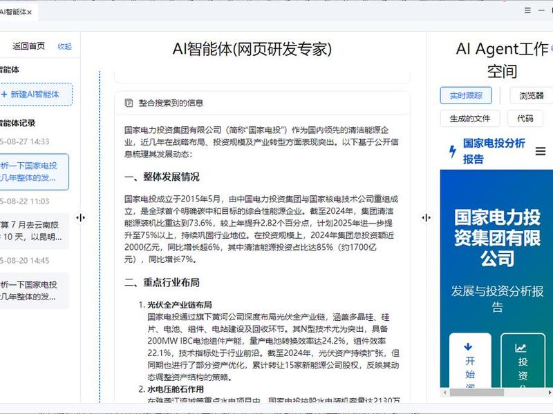 无代码建站开发平台 无代码开发平台的利与弊 无代码建站开发平台 无代码开发平台的利与弊