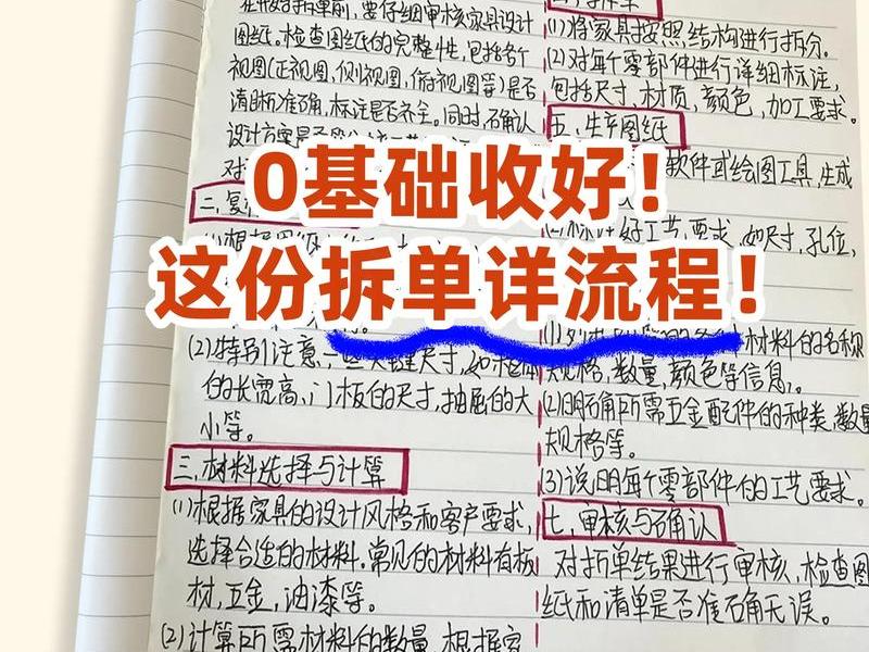 新手upwork如何使用,upwork新手怎么接单 新手upwork如何使用,upwork新手怎么接单