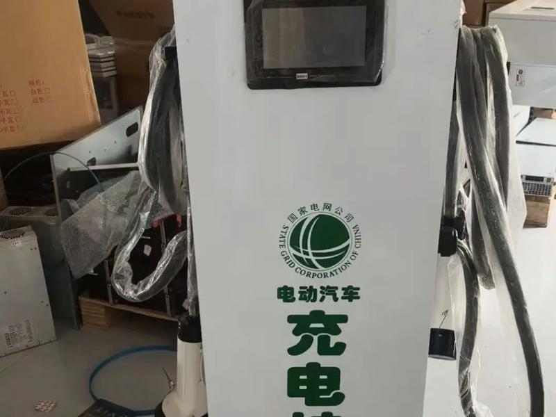 特享充电;特友共享充电桩 特享充电;特友共享充电桩