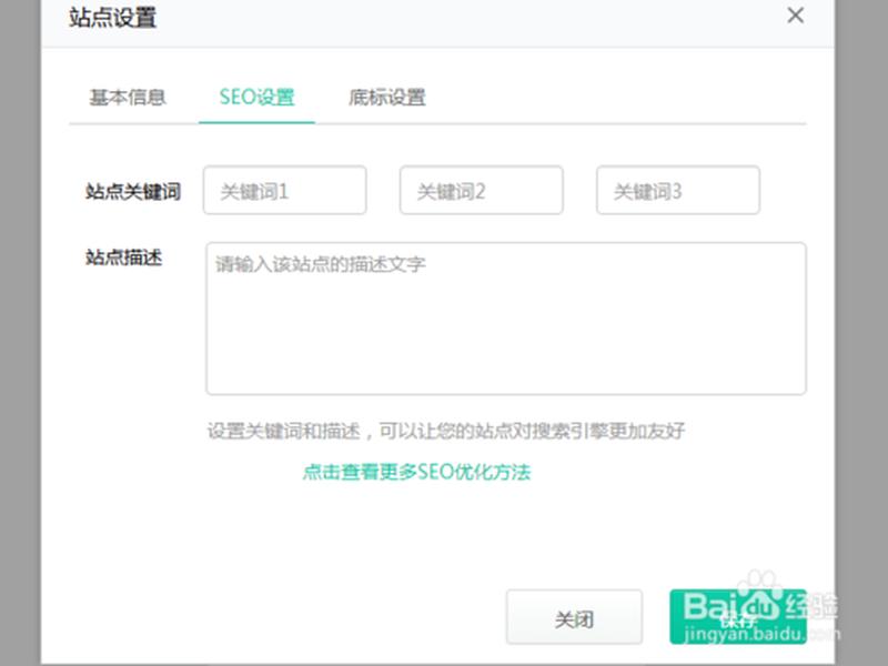 腾讯风铃移动建站教程视频、腾讯风铃移动建站教程视频下载 腾讯风铃移动建站教程视频、腾讯风铃移动建站教程视频下载