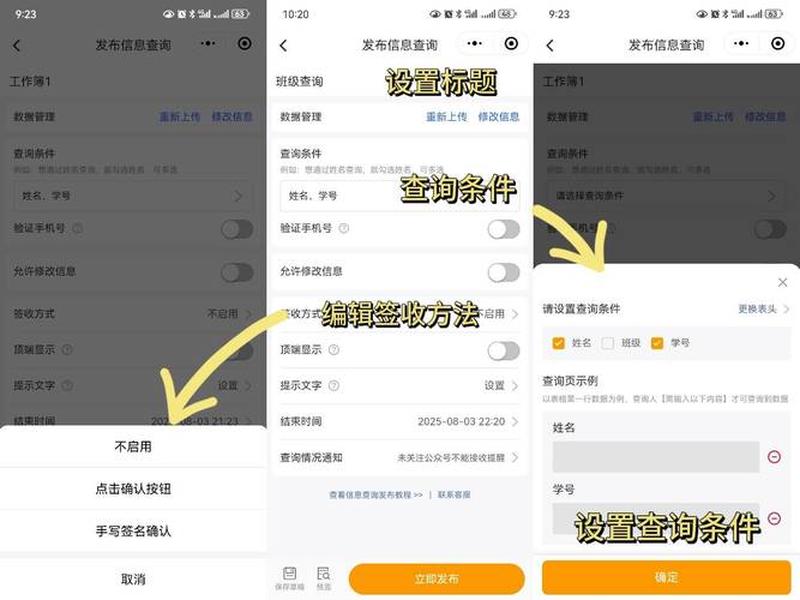 数据新建查询在哪里 - 数据新建查询在哪里设置 数据新建查询在哪里 - 数据新建查询在哪里设置