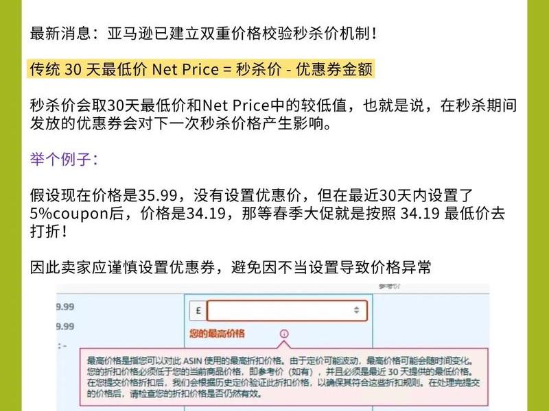 亚马逊 vps;亚马逊vps价格 亚马逊 vps;亚马逊vps价格