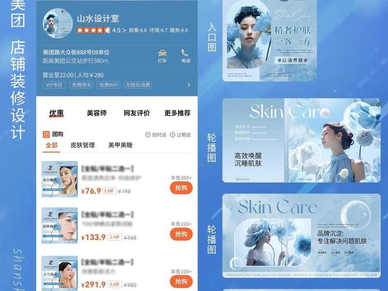 轮播广告海报在系统板块内的尺寸，轮播广告海报在系统板块内的尺寸怎么设置