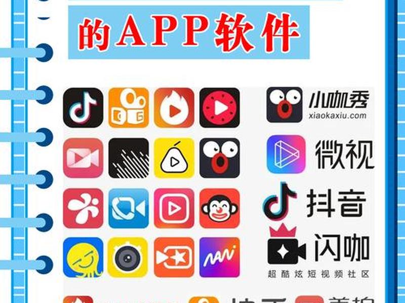 热门视频下载;热门视频下载软件排行榜 热门视频下载;热门视频下载软件排行榜