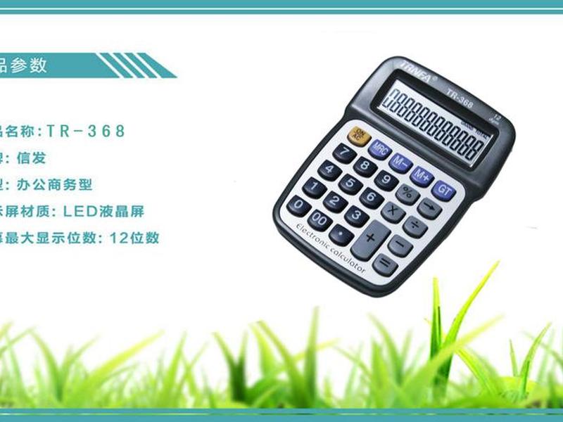 信发系统使用教程 - 信发trnfa