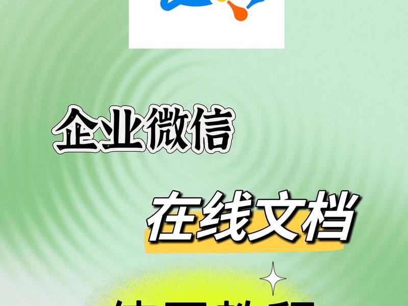 微信模板素材，微信模板素材哪里找