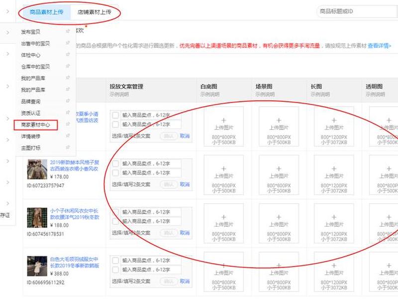淘宝特卖怎么开通 - 淘宝特卖怎么开通会员 淘宝特卖怎么开通 - 淘宝特卖怎么开通会员