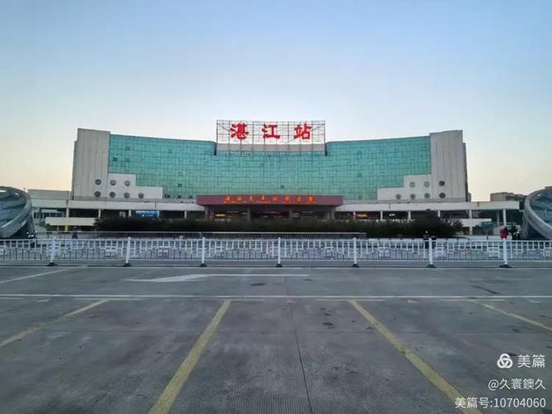 湛江站改造;湛江站改造最新通知 湛江站改造;湛江站改造最新通知