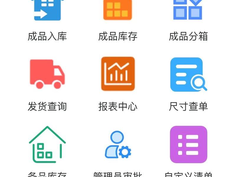 深圳定制开发软件有限公司 深圳定制开发软件有限公司怎么样 深圳定制开发软件有限公司 深圳定制开发软件有限公司怎么样