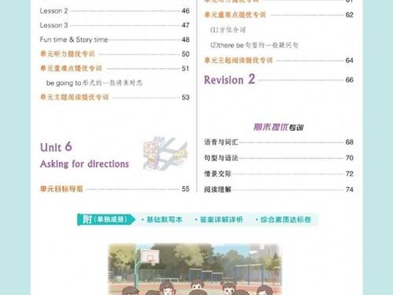 零基础入门到精通全套四册pdf下载 - 从零基础到精通 零基础入门到精通全套四册pdf下载 - 从零基础到精通