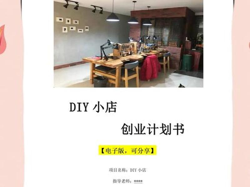 无成本零基础创业,零基础零成本创业项目 无成本零基础创业,零基础零成本创业项目