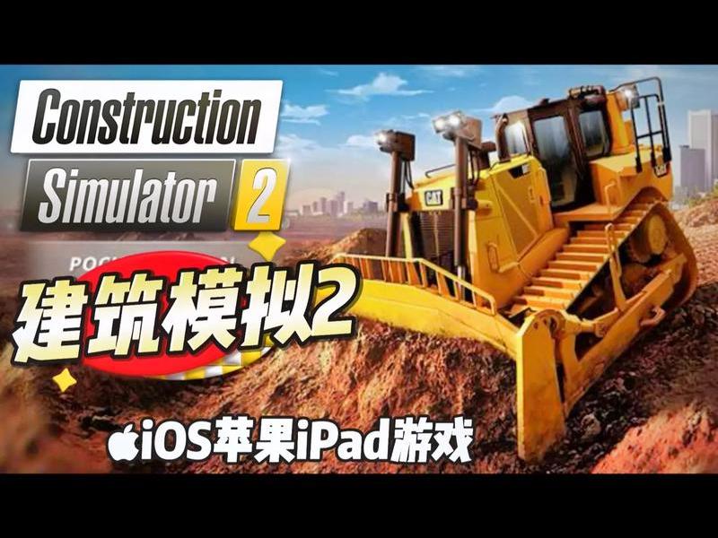 手机建筑建模软件;手机建筑模型设计软件 手机建筑建模软件;手机建筑模型设计软件