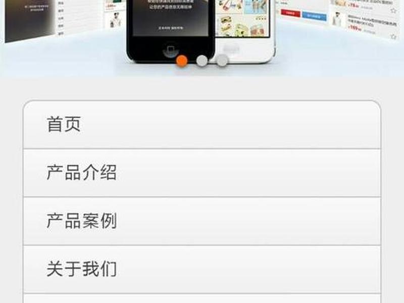 手机wap网站是什么 - 手机wap网站是什么意思 手机wap网站是什么 - 手机wap网站是什么意思