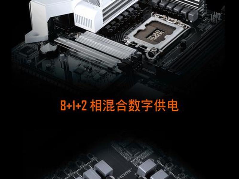 老鹰主板，鹰头主板是什么牌子