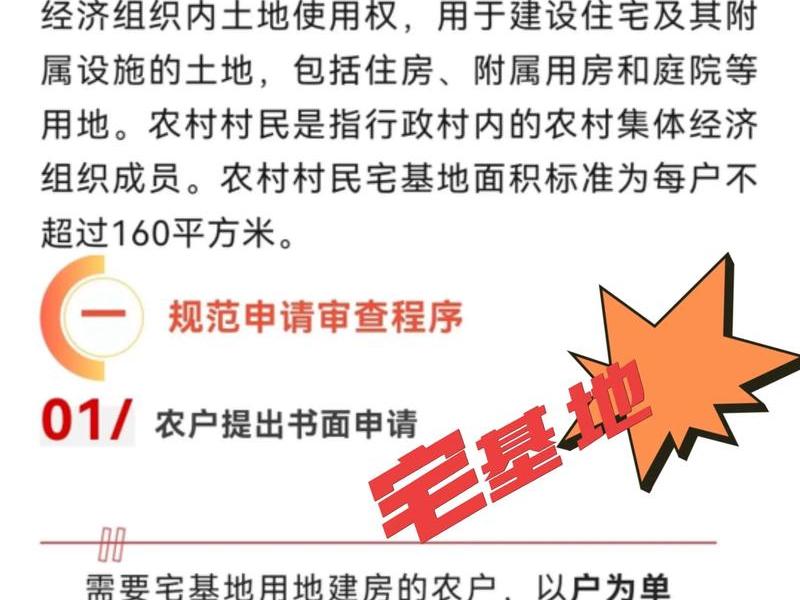 小微企业建房政策、小微企业建房政策规定 小微企业建房政策、小微企业建房政策规定