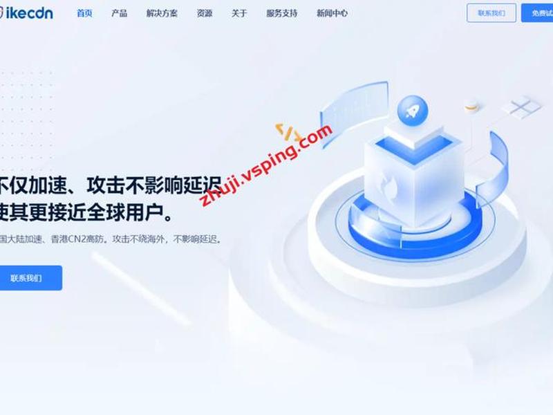 外贸 云主机 国外云主机服务商 外贸 云主机 国外云主机服务商
