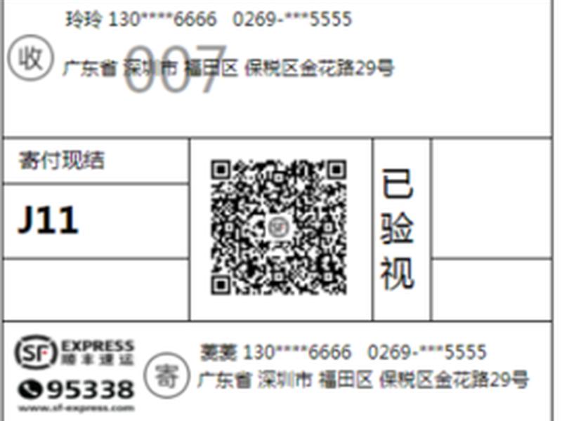 快递建站教程图片高清,快递建站教程图片高清大图 快递建站教程图片高清,快递建站教程图片高清大图