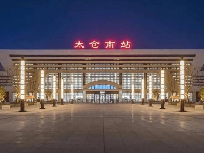 太仓 新站点(太仓新建的高铁站在哪里) 太仓 新站点(太仓新建的高铁站在哪里)