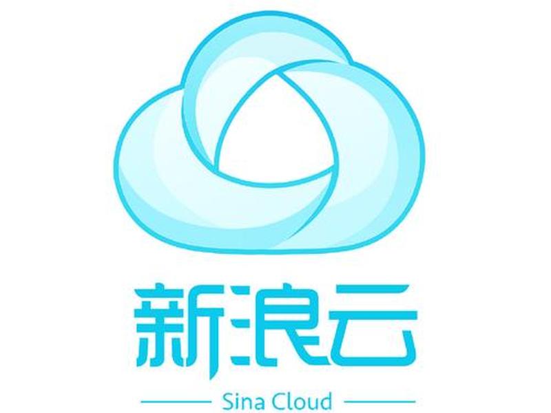 新浪云平台 新浪云服务器平台 新浪云平台 新浪云服务器平台