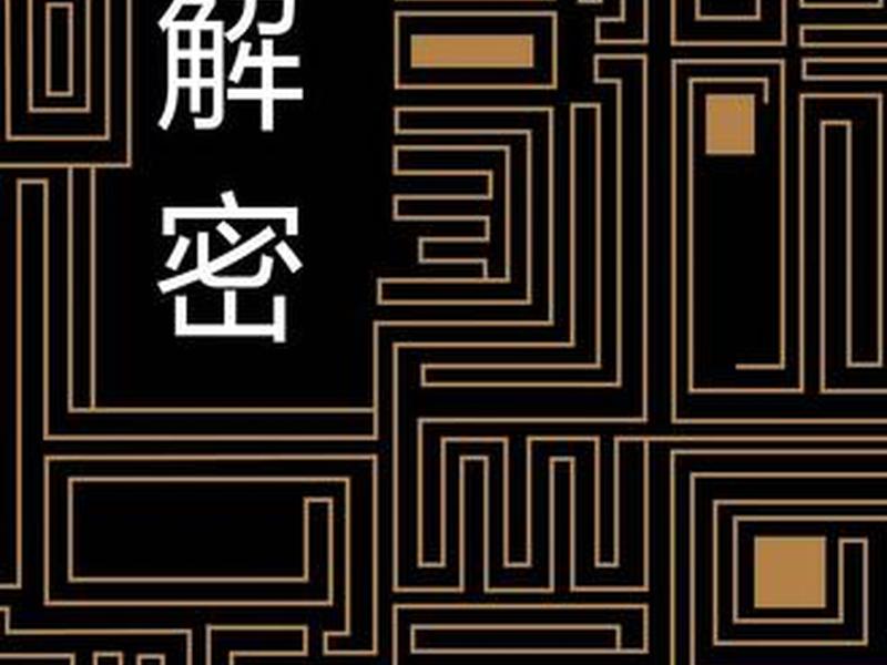 文汇在哪，文汇在哪里