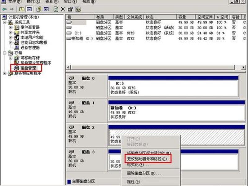 西部数码云服务器教程;西部数码云服务器教程pdf 西部数码云服务器教程;西部数码云服务器教程pdf