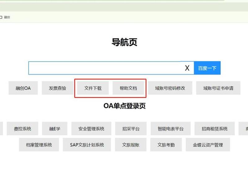 群晖nas可以搭建个人网站（群晖nas建立个人网站）
