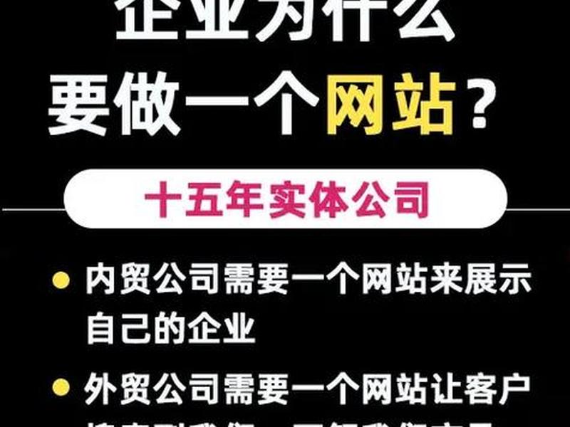 天津网站建设哪家公司好,天津网站建设哪家公司好一点 天津网站建设哪家公司好,天津网站建设哪家公司好一点
