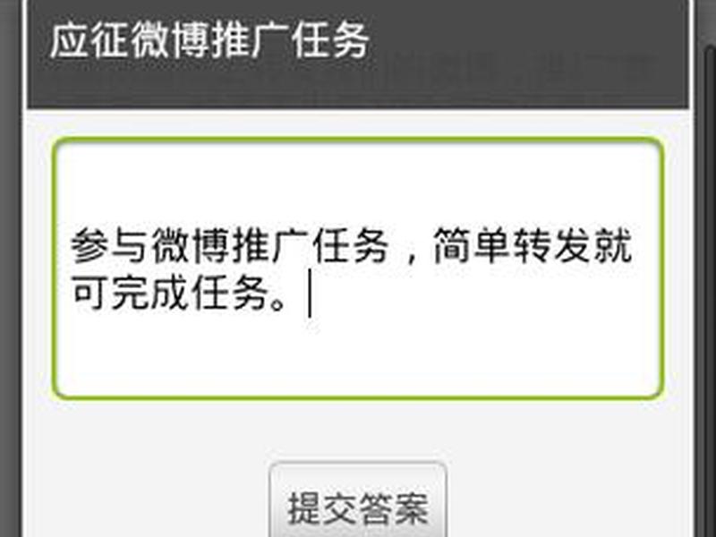 威客微客最新地址,威客网址威客提供交易平台的网站 威客微客最新地址,威客网址威客提供交易平台的网站