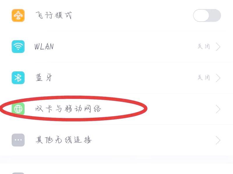苹果快速设置网络;苹果快速设置网络怎么设置 苹果快速设置网络;苹果快速设置网络怎么设置