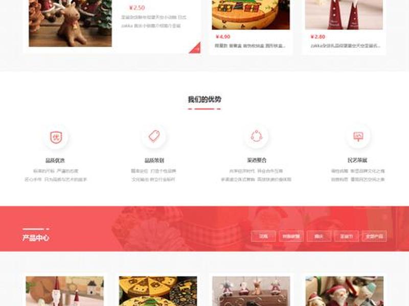 来宾外贸网站制作方案，来宾外贸网站制作方案怎么写