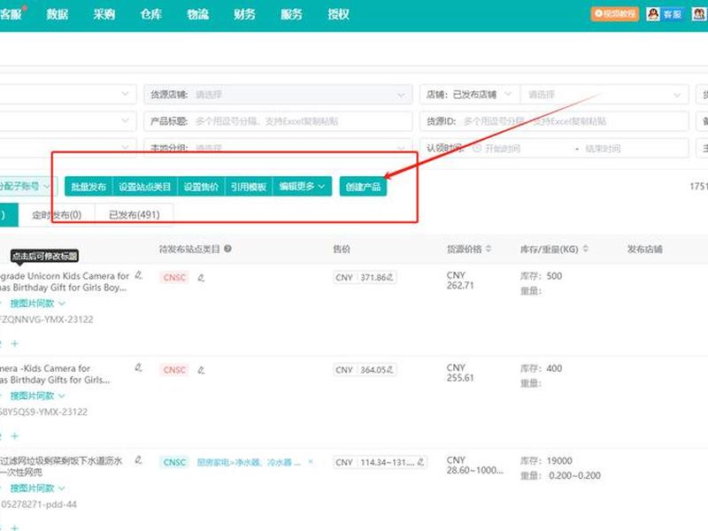 虾皮vps 虾皮shopee官网下载 虾皮vps 虾皮shopee官网下载