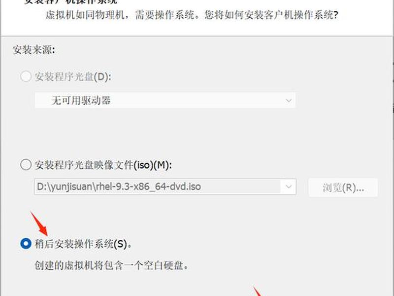虚拟主机怎么创建(虚拟主机怎么创建文件夹) 虚拟主机怎么创建(虚拟主机怎么创建文件夹)