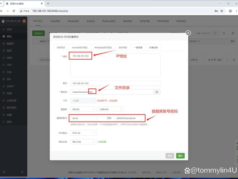 威联通 建网站 威联通搭建网站 威联通 建网站 威联通搭建网站