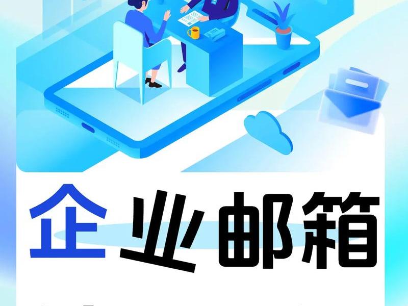 网易外贸通登录入口,外贸用网易邮箱怎么样 网易外贸通登录入口,外贸用网易邮箱怎么样