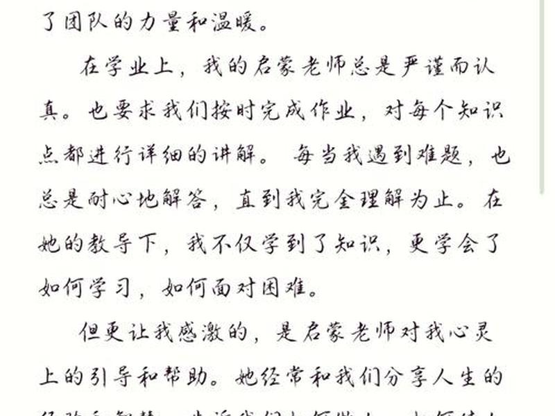 三分钟讲话多少字;三分钟讲话正常多少字 三分钟讲话多少字;三分钟讲话正常多少字