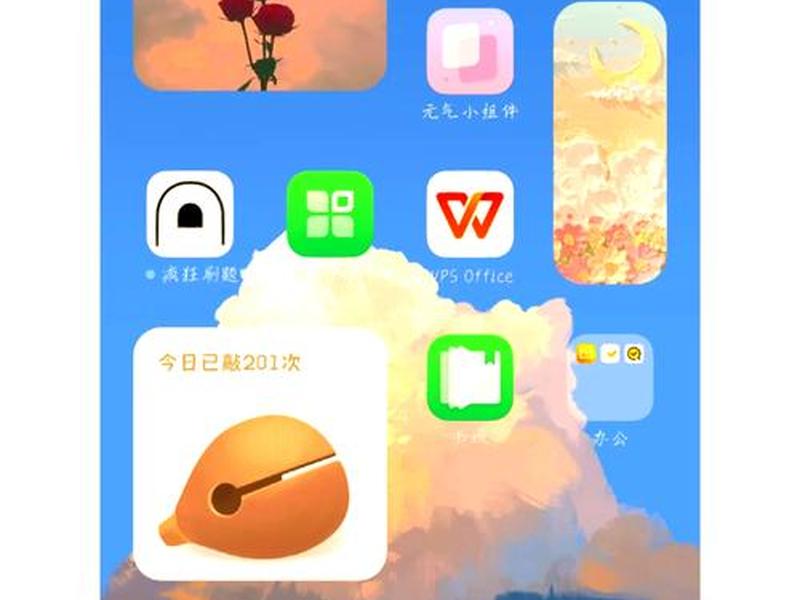 新建模板怎么弄 新建模板怎么弄到桌面