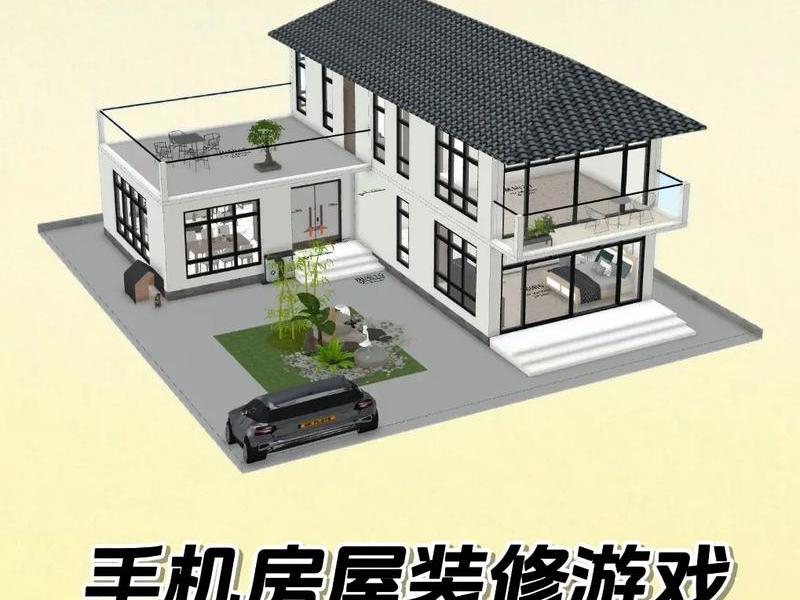 手机模拟建造软件推荐、手机模拟建造软件推荐下载 手机模拟建造软件推荐、手机模拟建造软件推荐下载