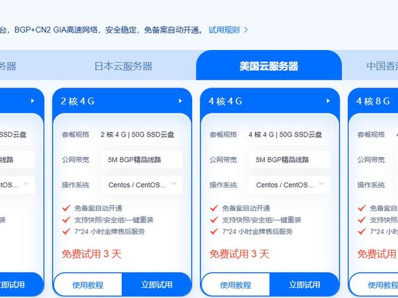 主机搭建云桌面 - 主机搭建云桌面教程 主机搭建云桌面 - 主机搭建云桌面教程