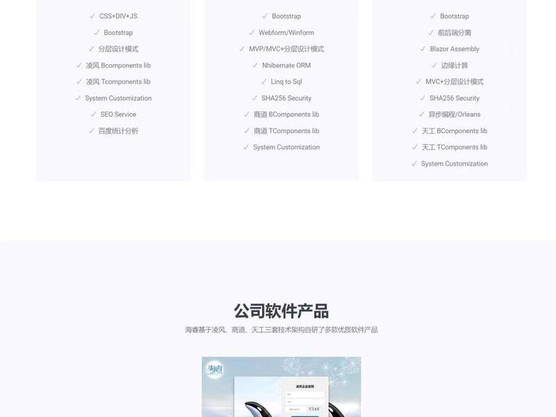 凌风软件;凌风软件园 凌风软件;凌风软件园
