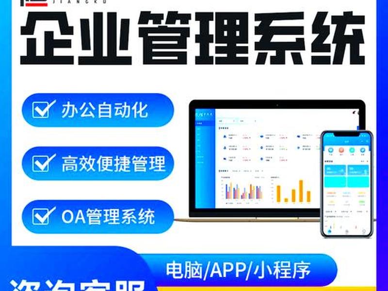 使用群晖搭建oa办公系统;群晖 oa办公系统 使用群晖搭建oa办公系统;群晖 oa办公系统
