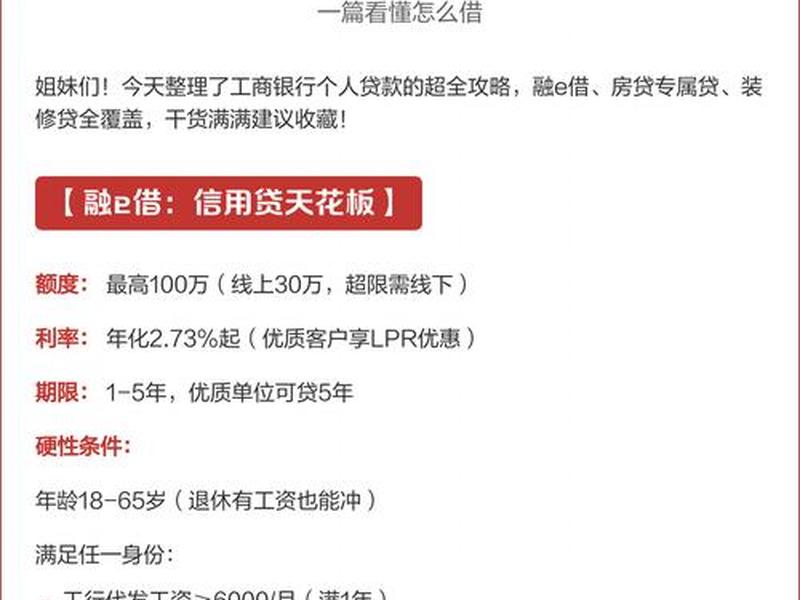 特享贷是正规平台吗 特享贷是正规平台吗可靠吗 特享贷是正规平台吗 特享贷是正规平台吗可靠吗