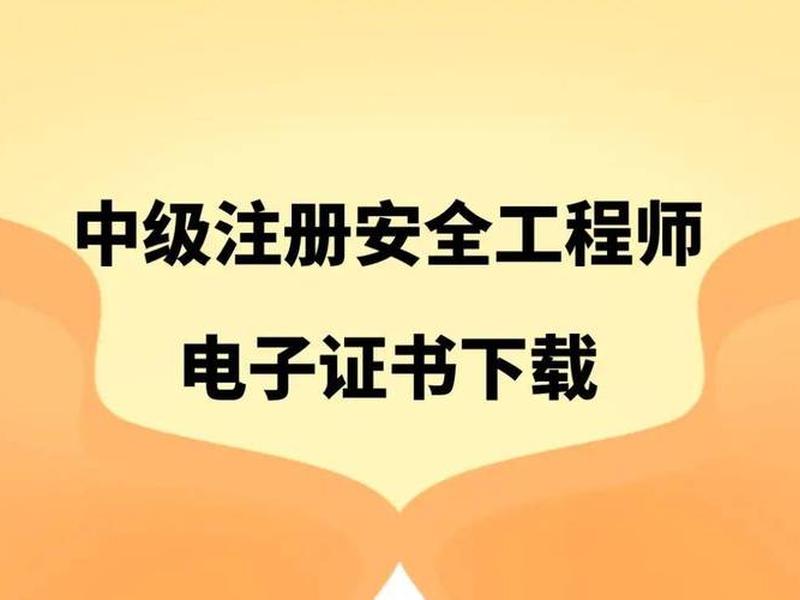 中级工程师登录网站 中级工程师登录网站是什么 中级工程师登录网站 中级工程师登录网站是什么